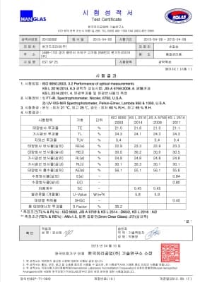 썬가드 EST SP 필름 제품 사진