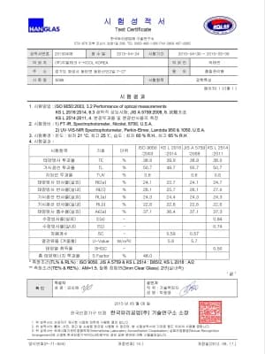 브이쿨 EFFECTIVE 필름 제품 사진