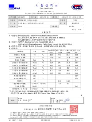 브이쿨 SELECTIVE 필름 제품 사진