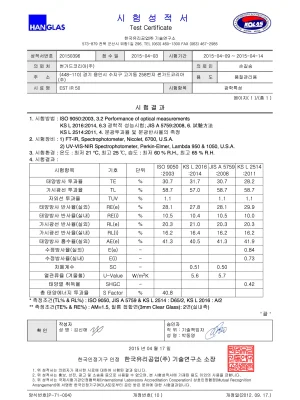썬가드 EST IR 50 필름 제품 사진