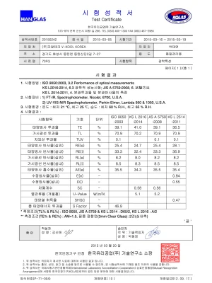 브이쿨 SELECTIVE 필름 제품 사진
